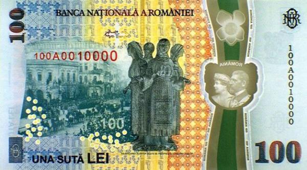 Bancnota aniversara pentru colectionare dedicata împlinirii  a 100 de ani de la Marea Unire de la 1 Decembrie 1918