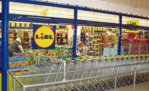 Magazinul Lidl din Zalău se va deschide anul acesta